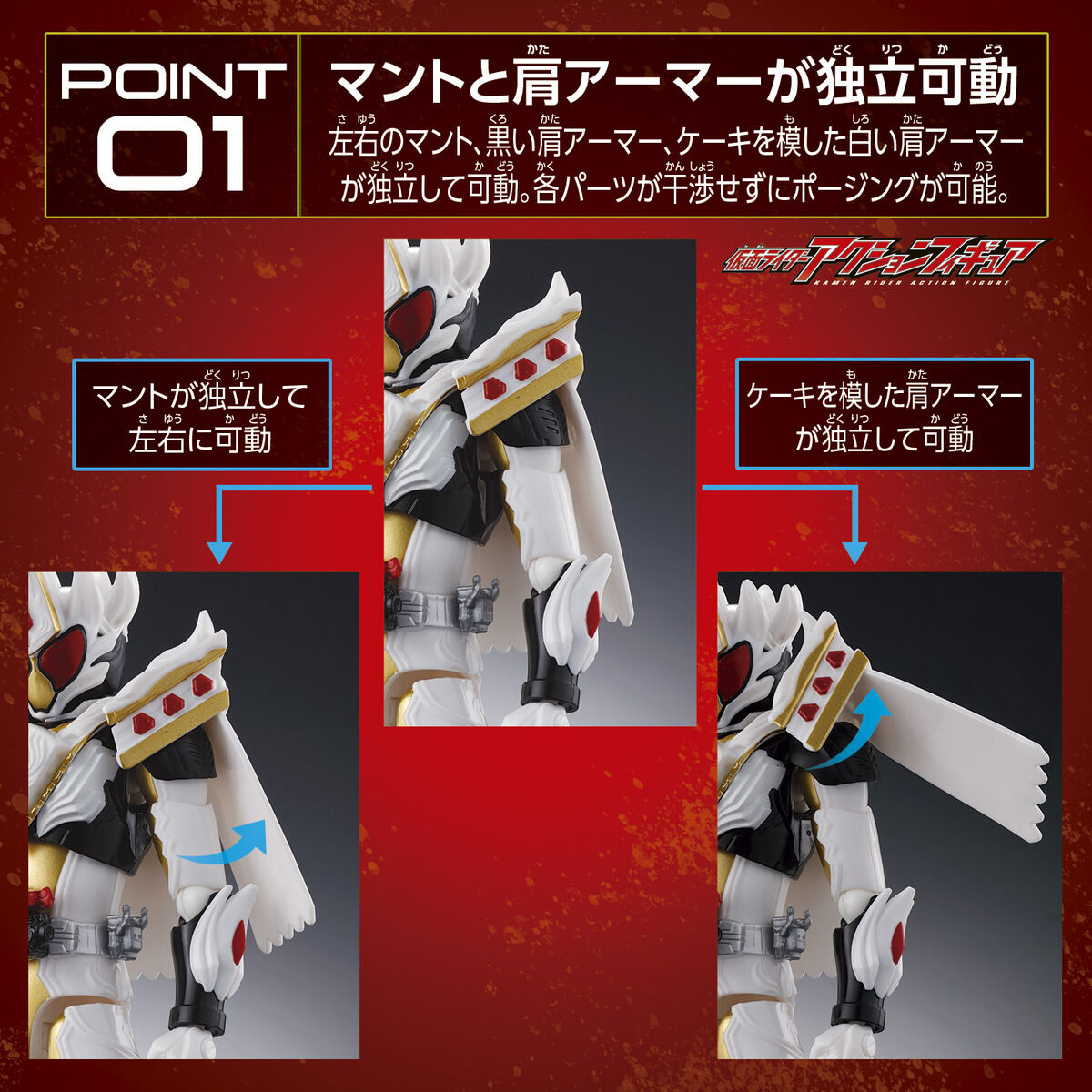 Highly Poseable Kamen Rider Gavv CaKing Form Action Figure