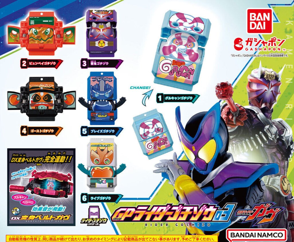 GP Gochizo Set 03 - Exclusive Collection of 6 Gochizo Items
