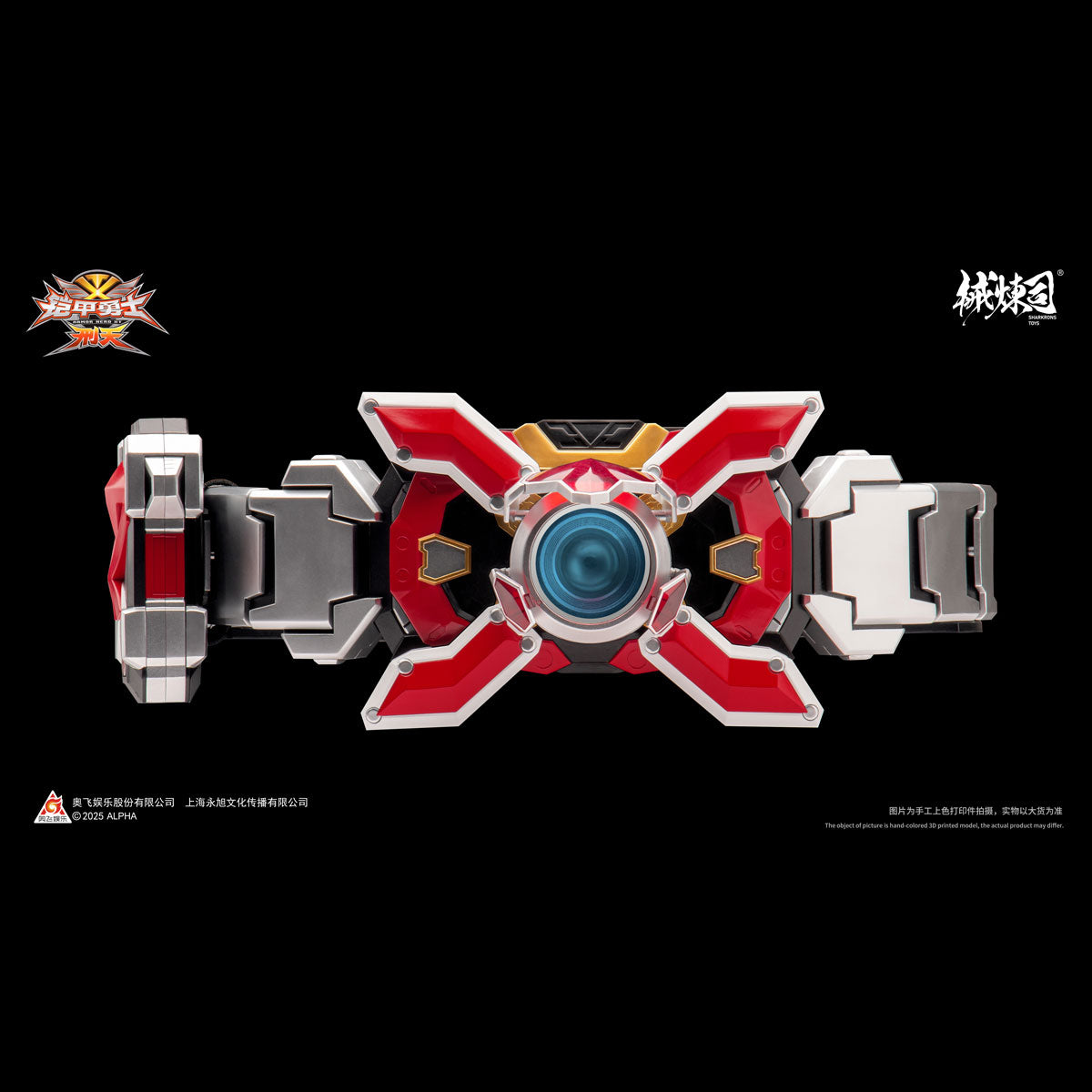 Preorder - High - end Elaboration Armor Series XingTian Transformation Belt
