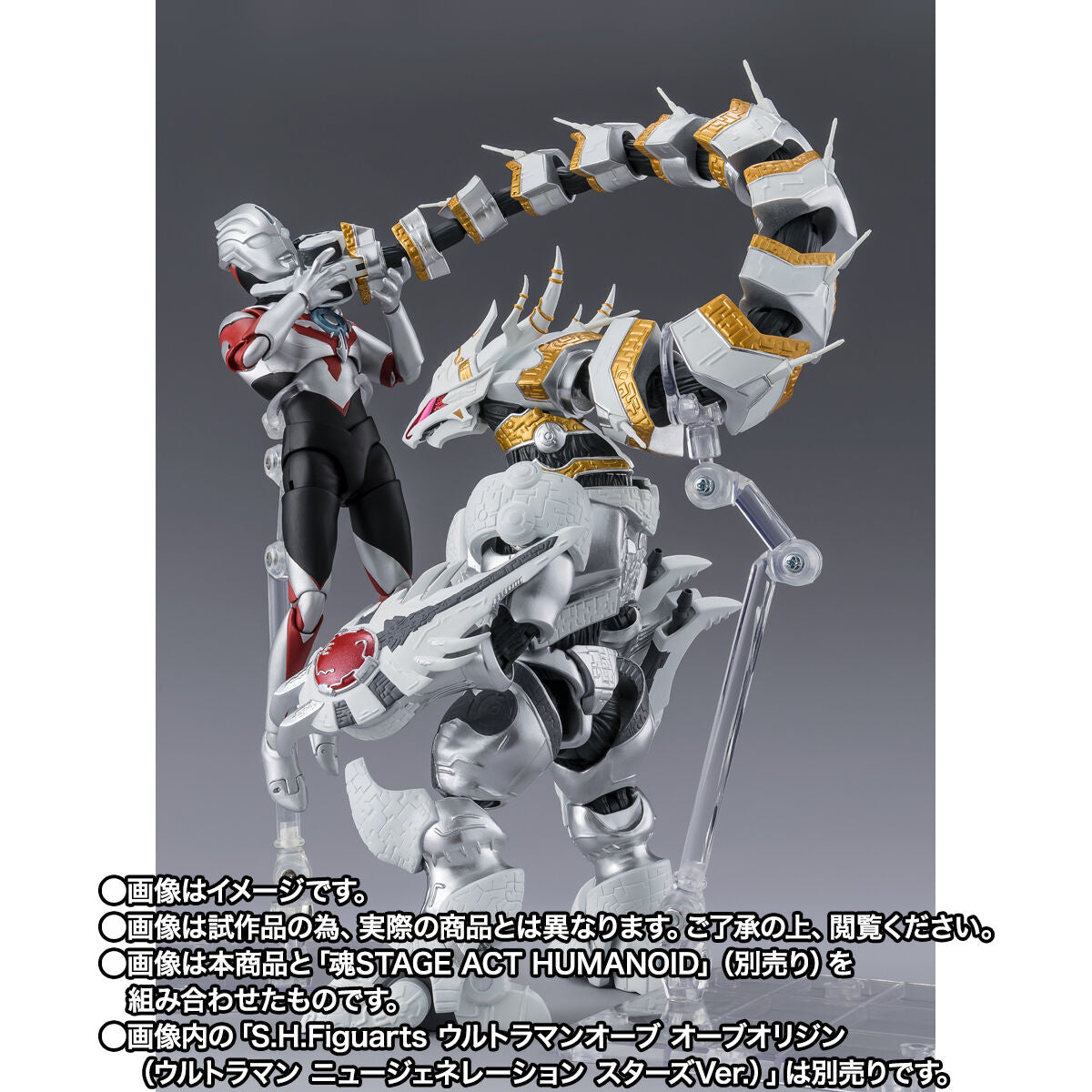 Pre - Order: SH Figuarts Collectible Figure of Galactron from Ultraman Series