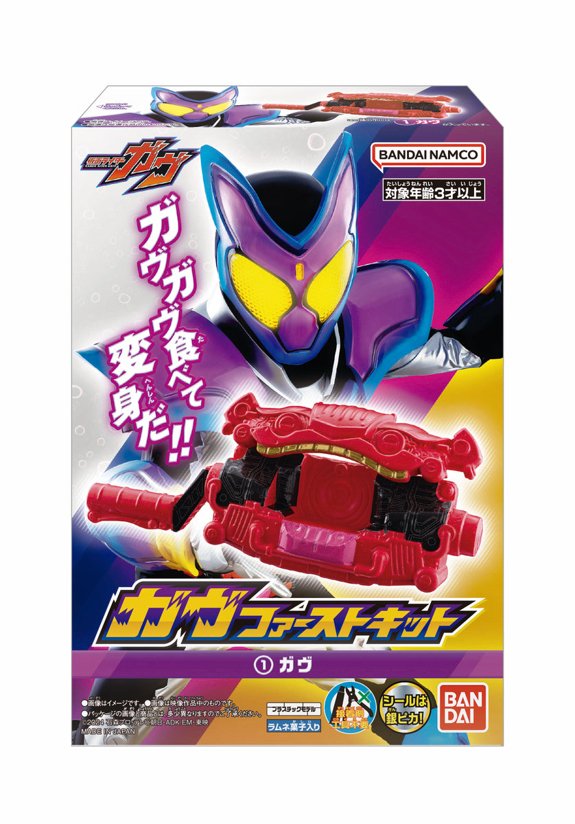 High - Quality Kamen Rider Gavv Character Role - play Kit 01