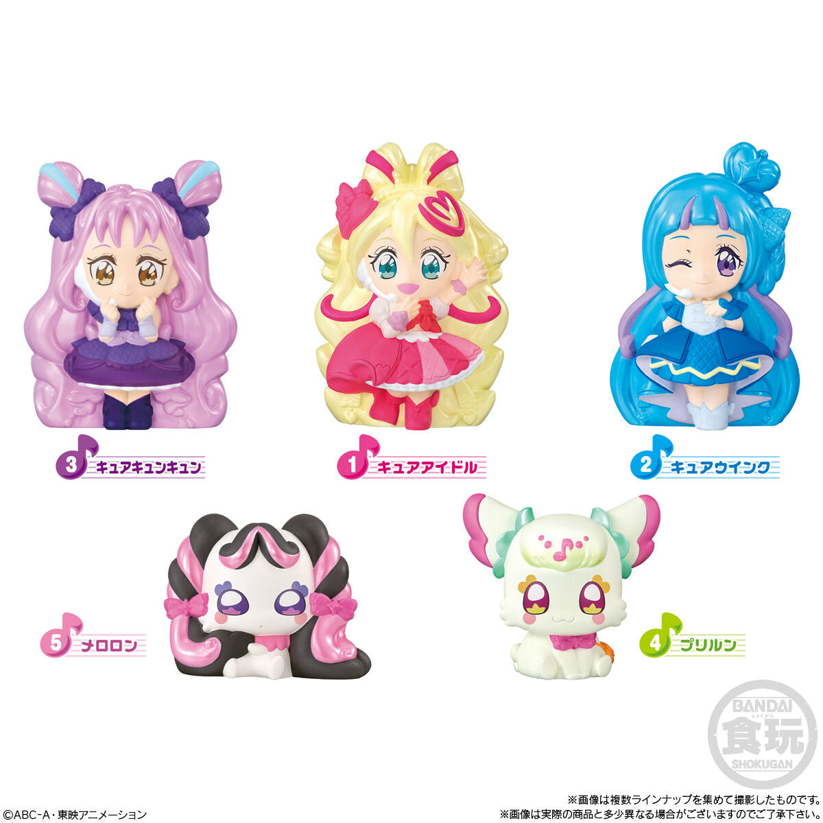 Pre - order: Volume 1 of You and Idol Precure Sweet Pearl Doll Collection, Soft Vinyl Doll Set