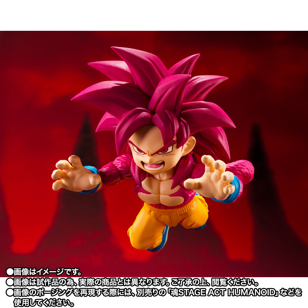 Pre - order: SH Figuarts Miniature Super Saiyan 4 Son Goku from DAIMA Anime Series