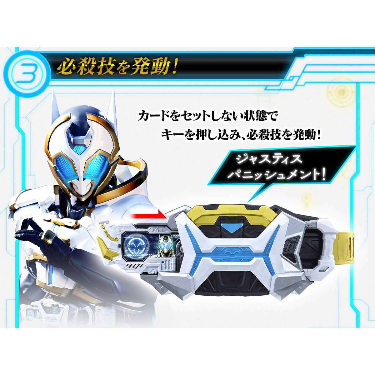 Pre - order Exclusive Premium Deluxe Kamen Rider Zein Driver Set