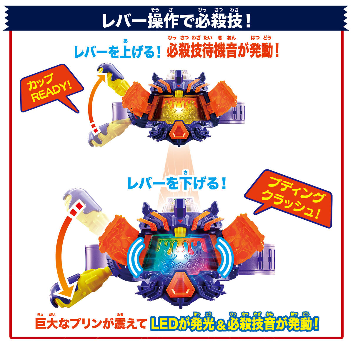 DX Complete Narikiri Set for Kamen Rider Vram - A Must - Have Toy Collection