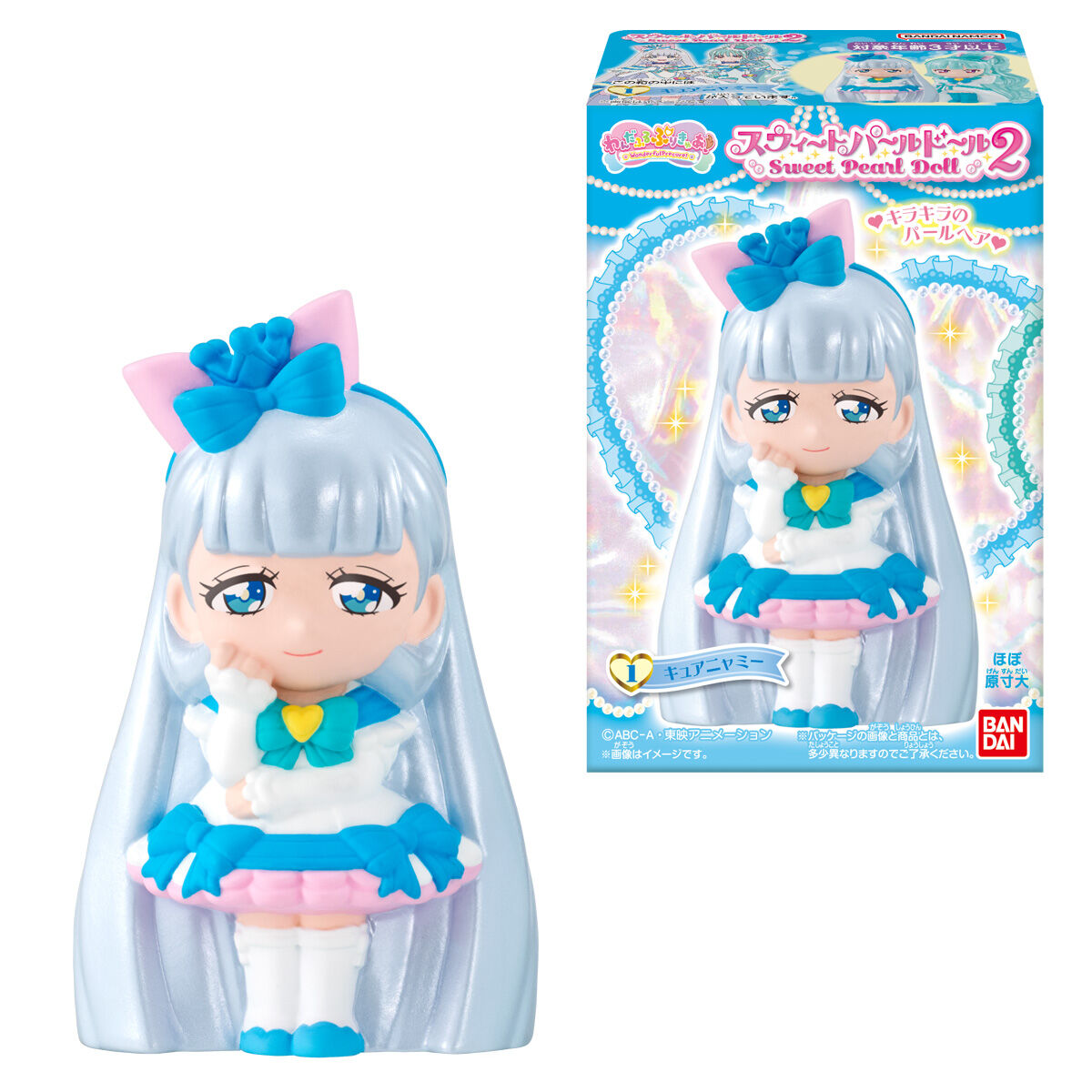 Fantastic Sweet Pearl Doll of Wonderful Precure Series 2