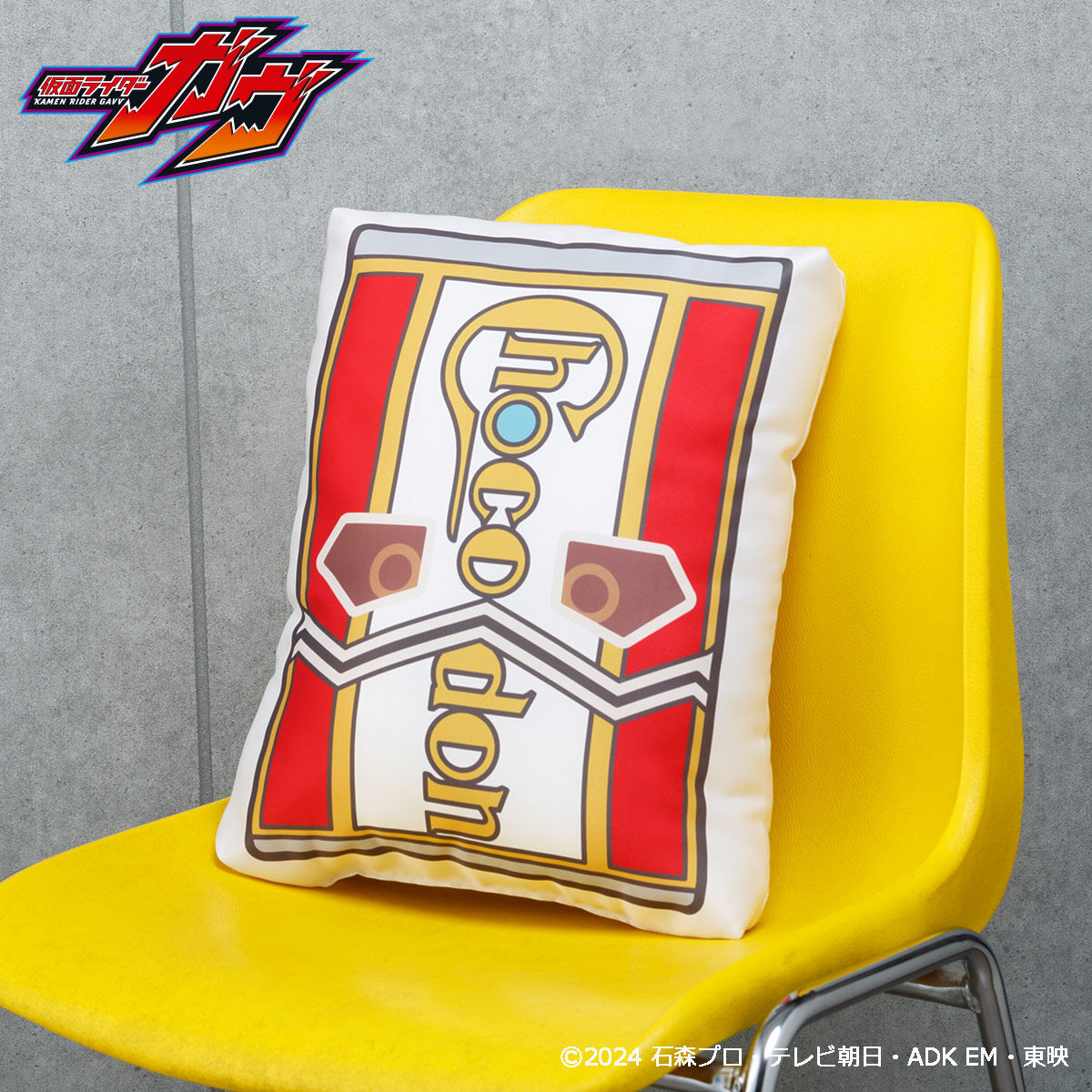 Preorder! Soft Polyester Kamen Rider Gavv Chocodon Gochizo Cushion