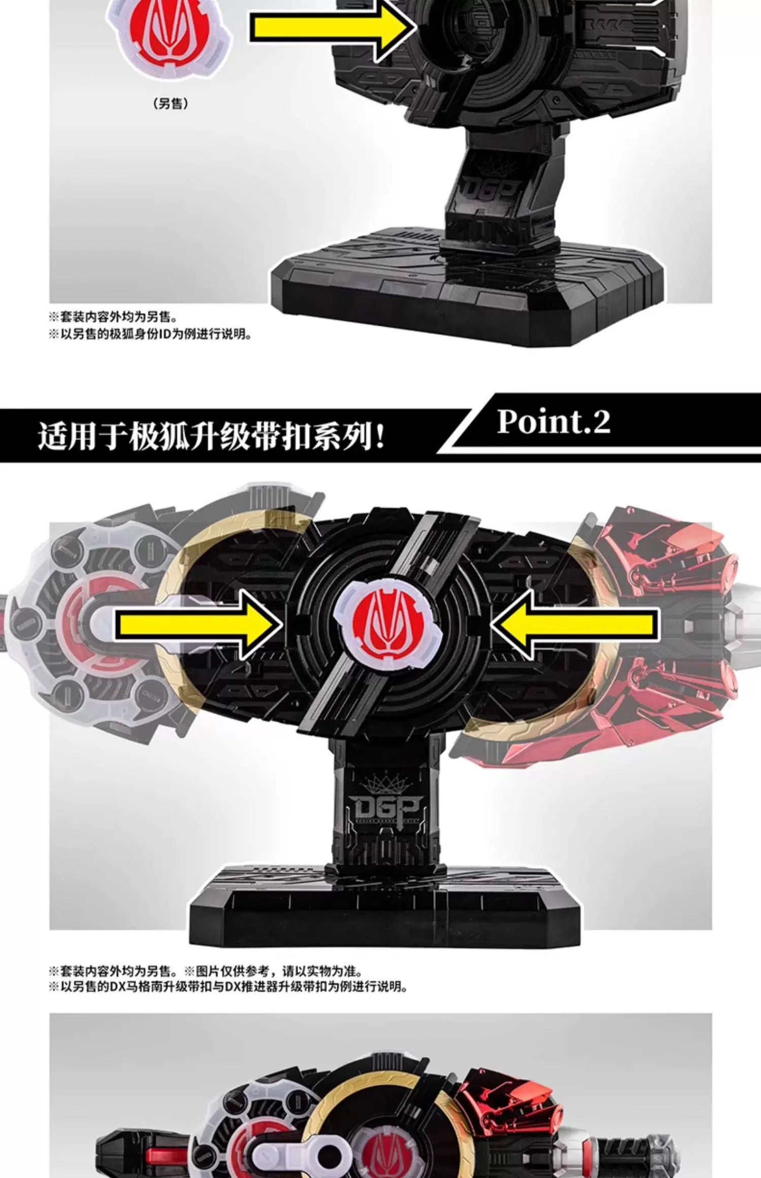Display Pedestal for Kamen Rider Geats Core ID and Raise Buckles
