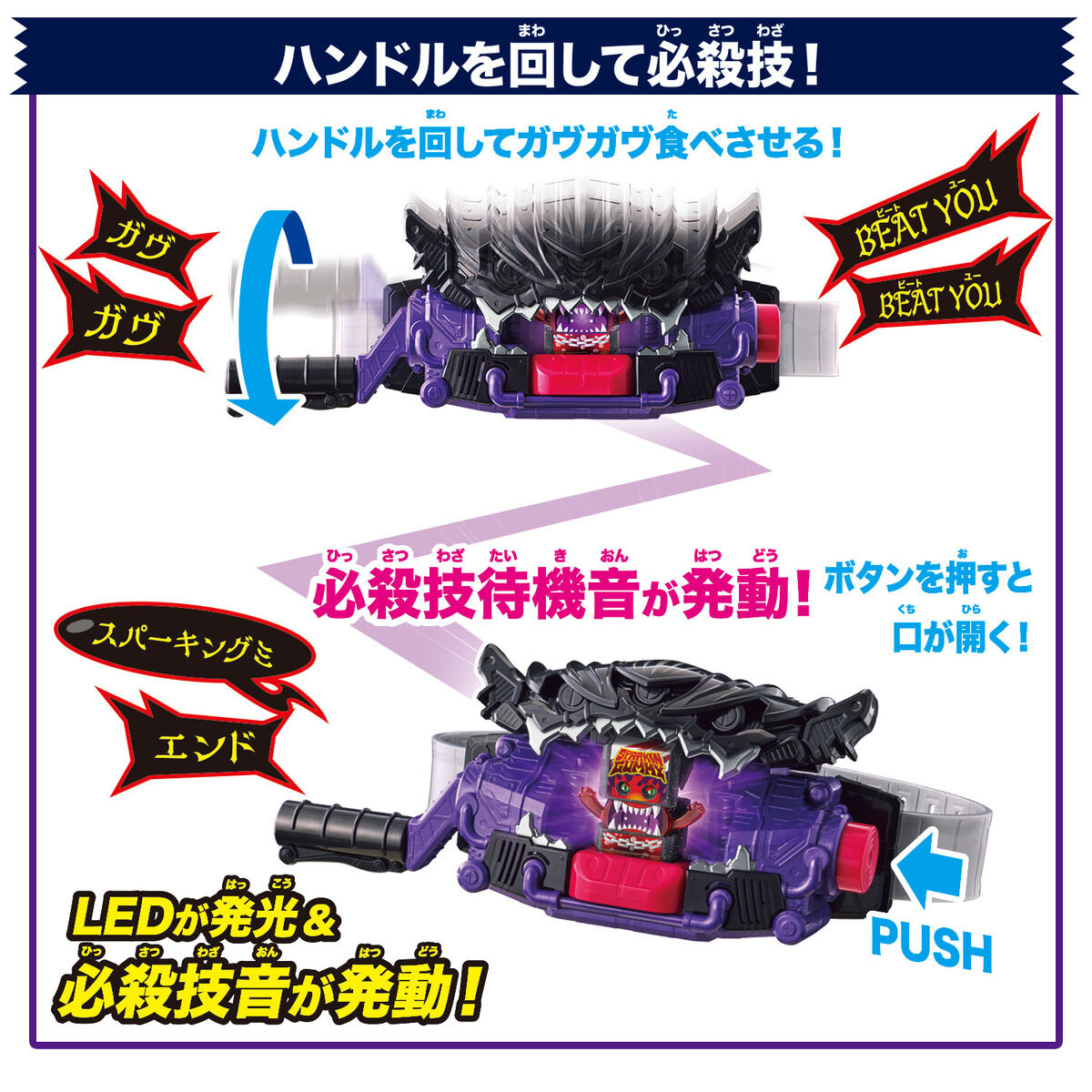 DX High - Quality Kamen Rider Bitter Gavv Henshin Belt & Gochizo Holder Set