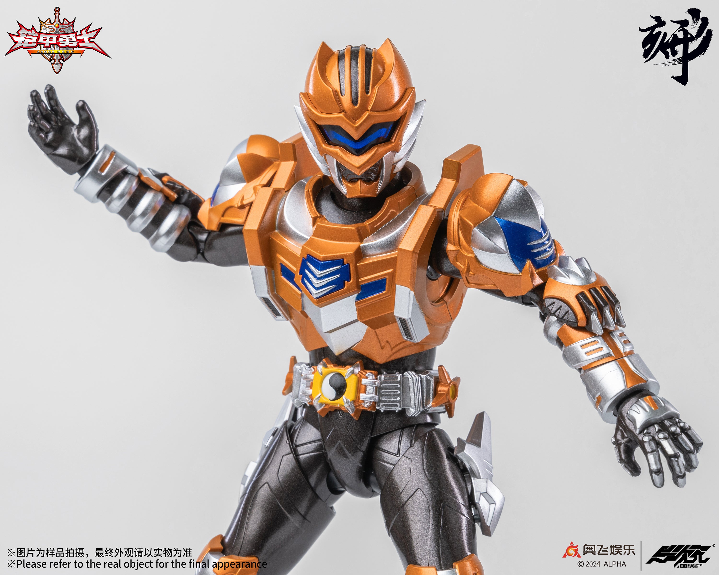 Pre - Order Engraved Collection Armor Hero Action Figure - Tiger Armor