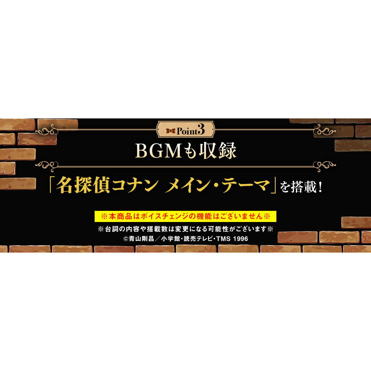 [PREORDER] Realistic Voice - Changing Bowtie Inspired by Detective Conan
