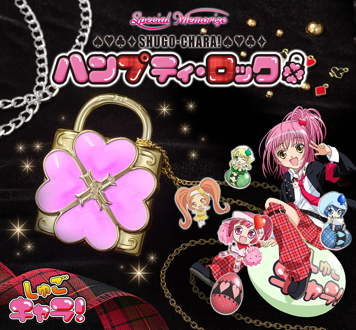 Special Commemorative Shugo Chara! Amu's Gold - Plated Humpty Lock