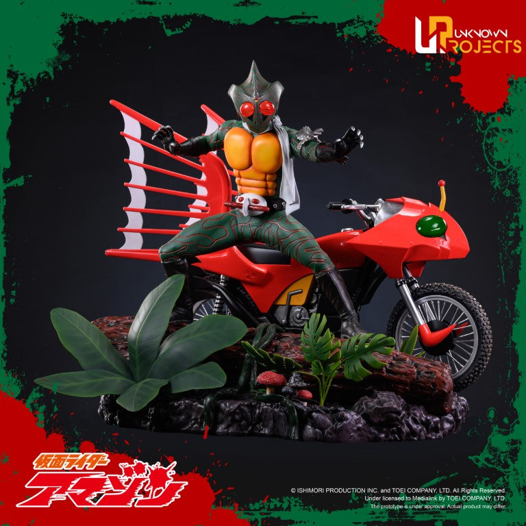 1/4 Scale Kamen Rider Amazons Statue with Lighting, Limited Worldwide
