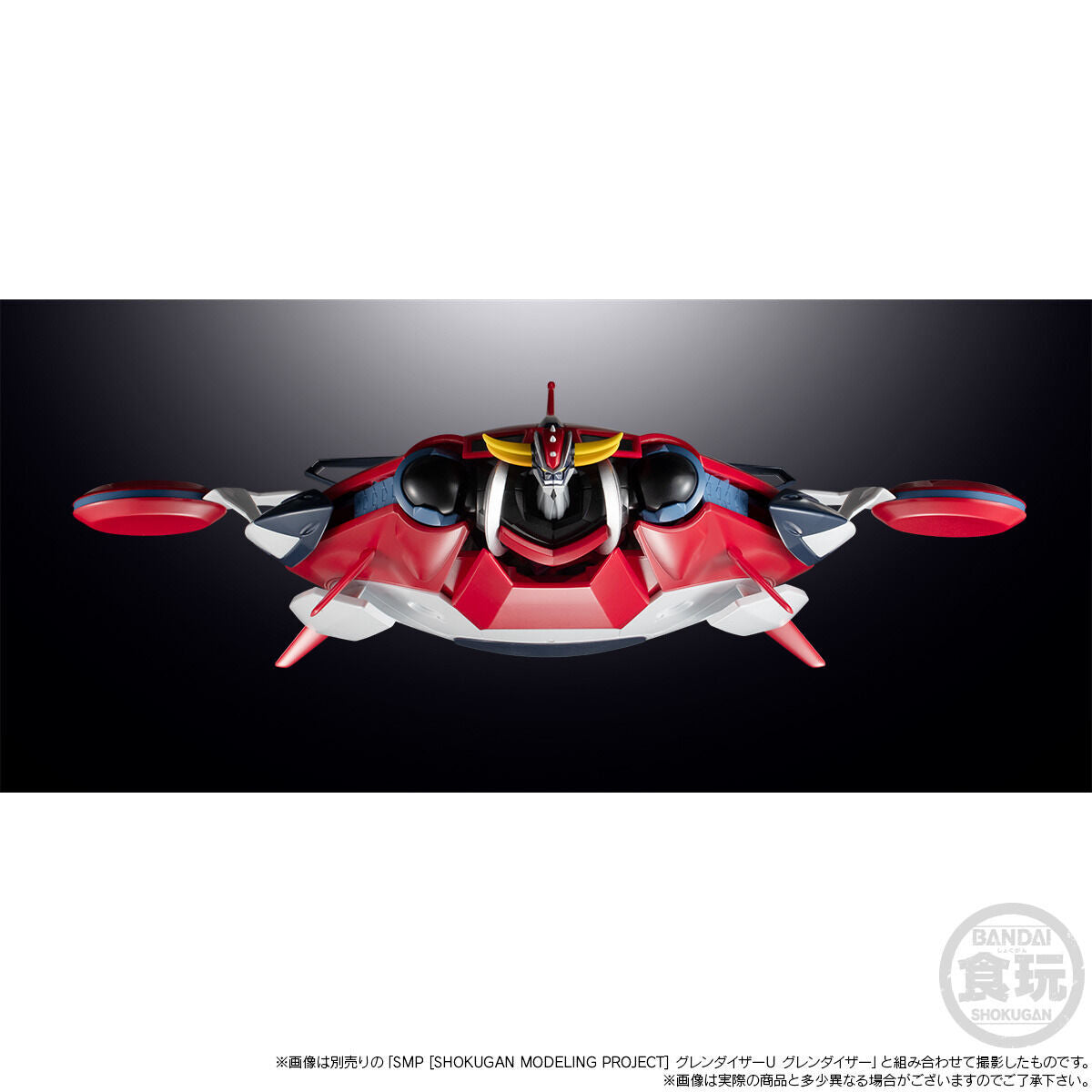Superior Model Product (SMP) Grendizer U Spazer Model Kit