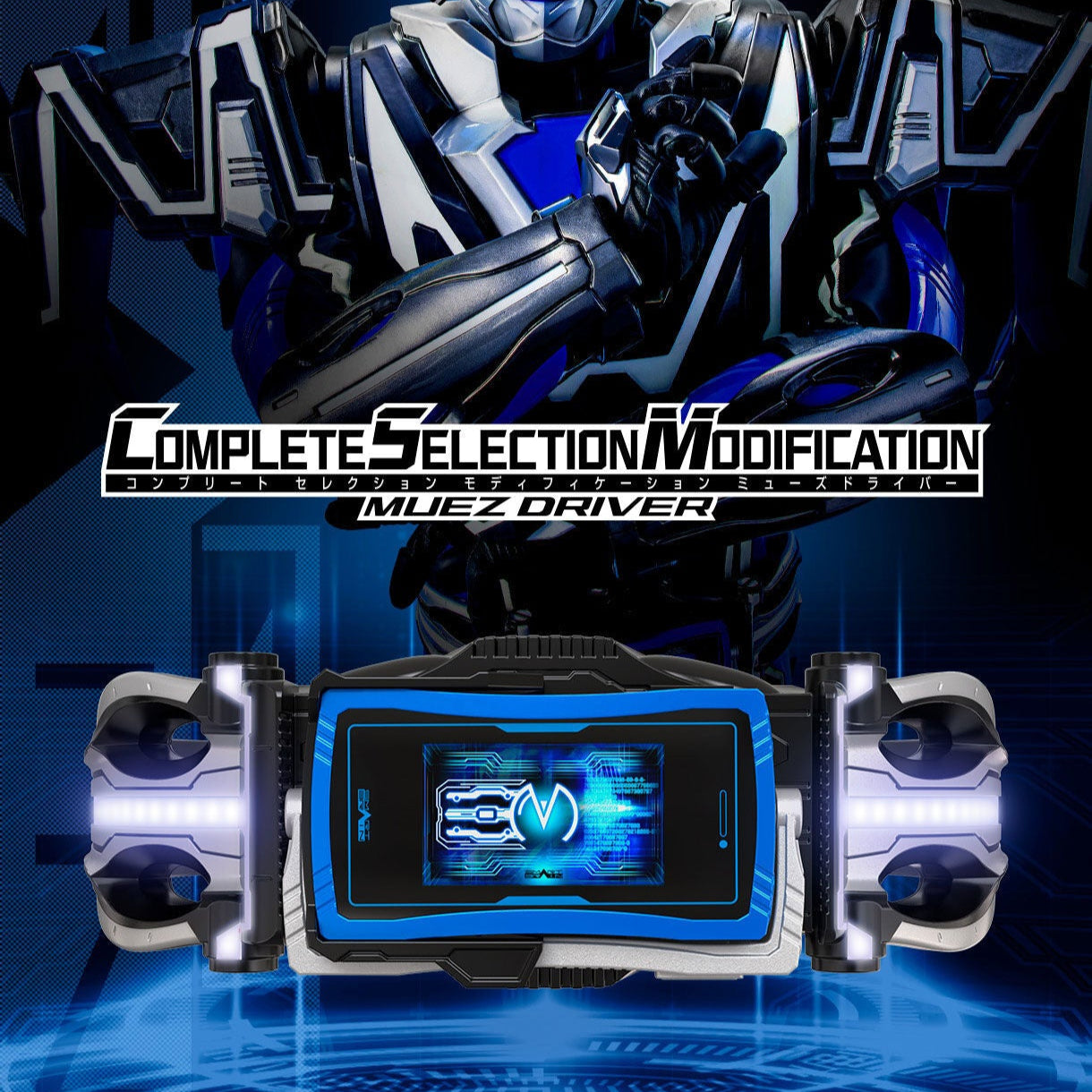 Pre - order CSM Muez Driver with CSM Muez Phone for Kamen Rider Cosplay