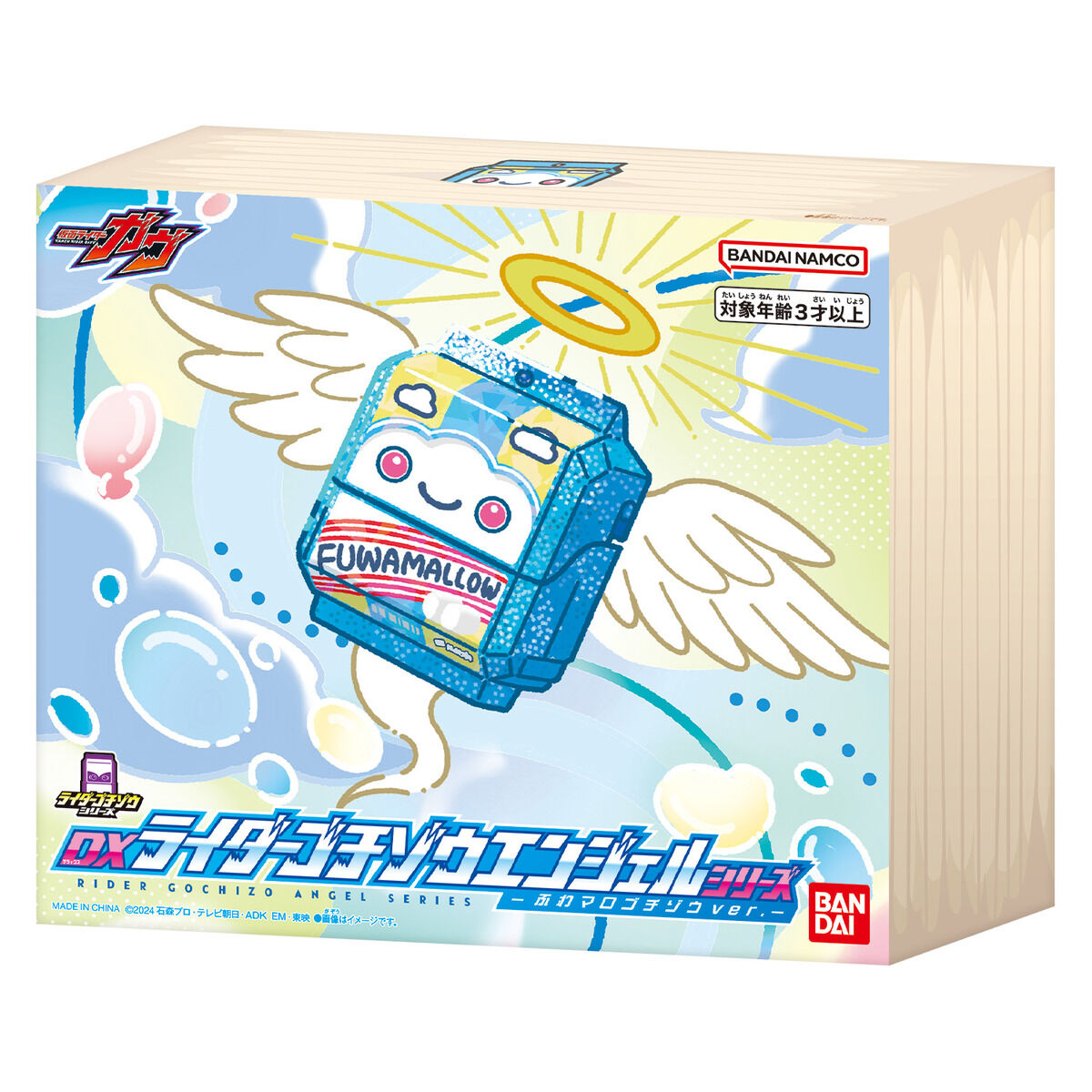 [PREORDER] DX Rider Gochizo Angel Series - Fluffy Fuwamallo Version