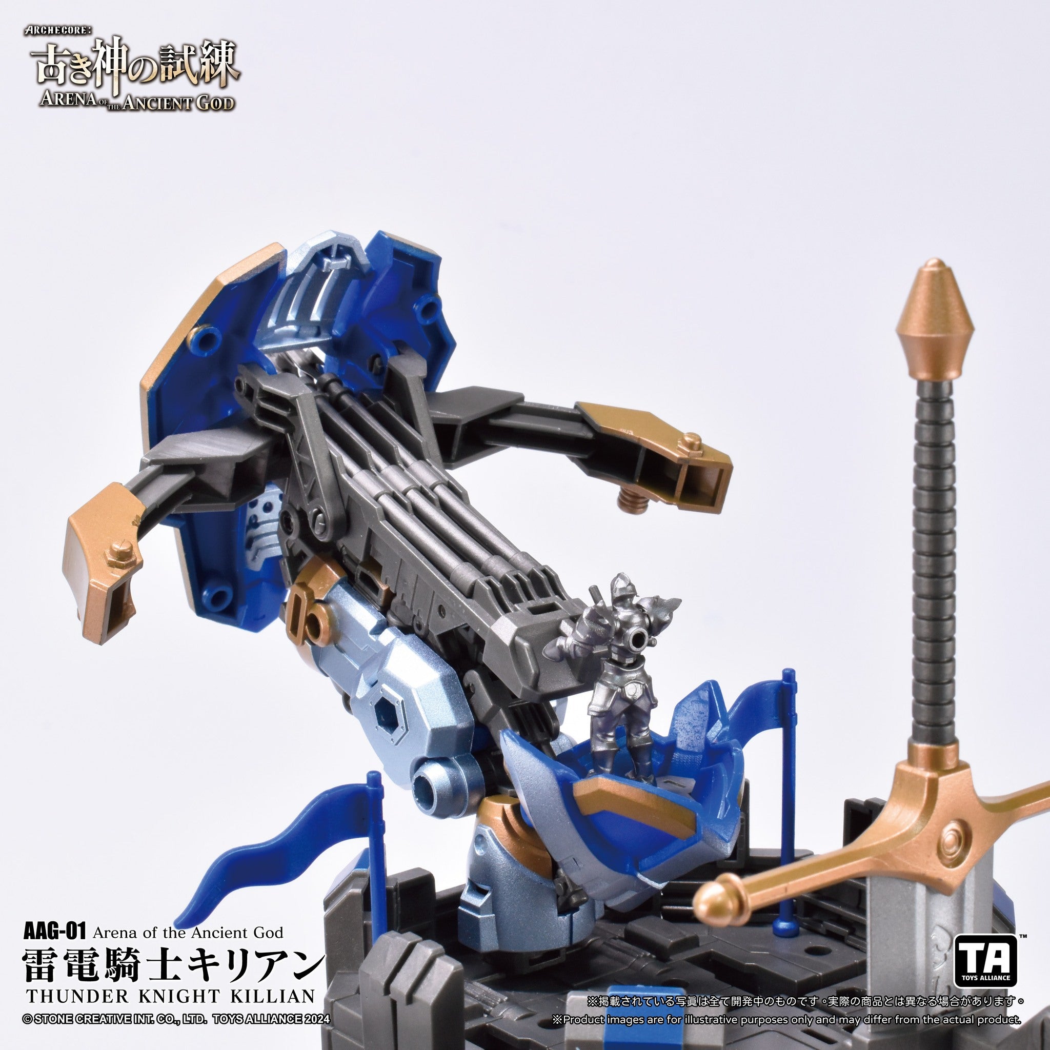 Pre - order Toys Alliance AAG - 01 Thunder Knight Killian - Arena of the Ancient God Transforming Collectible Figure