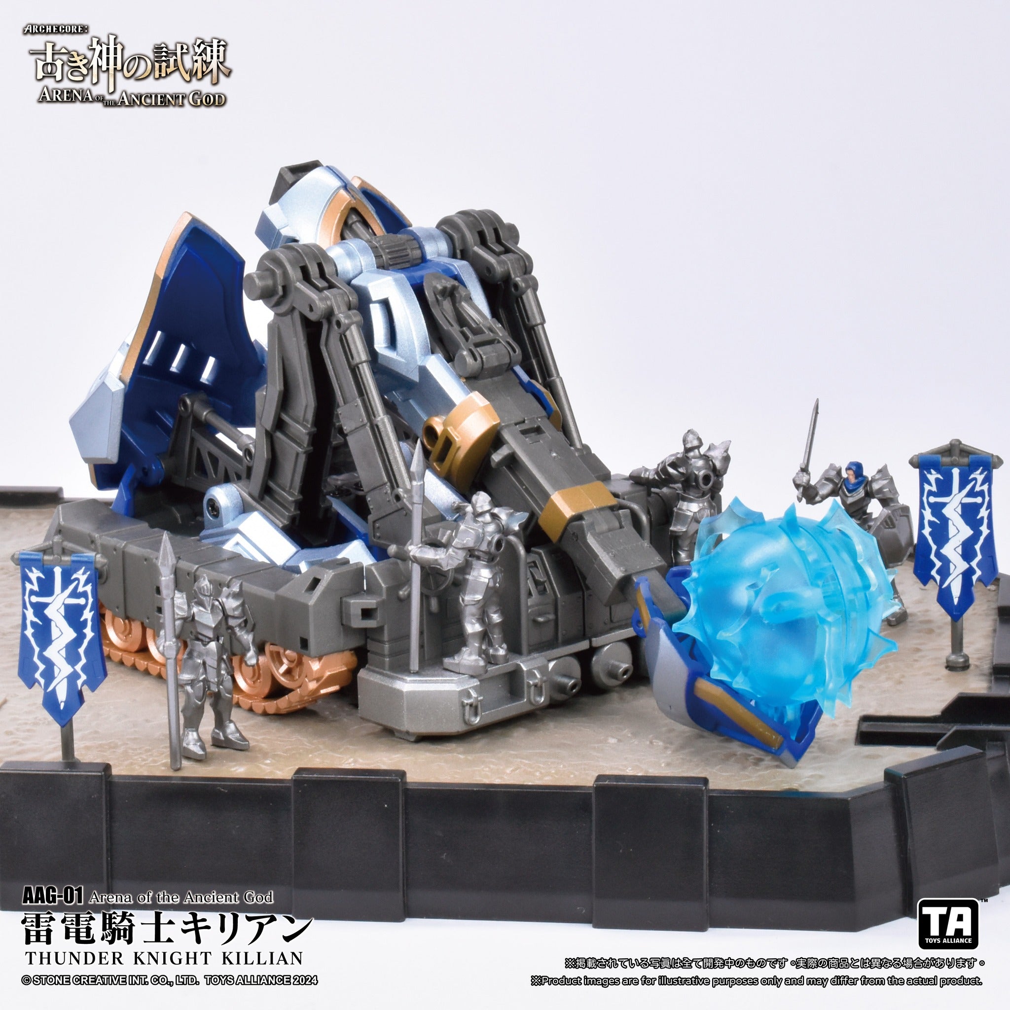 Pre - order Toys Alliance AAG - 01 Thunder Knight Killian - Arena of the Ancient God Transforming Collectible Figure