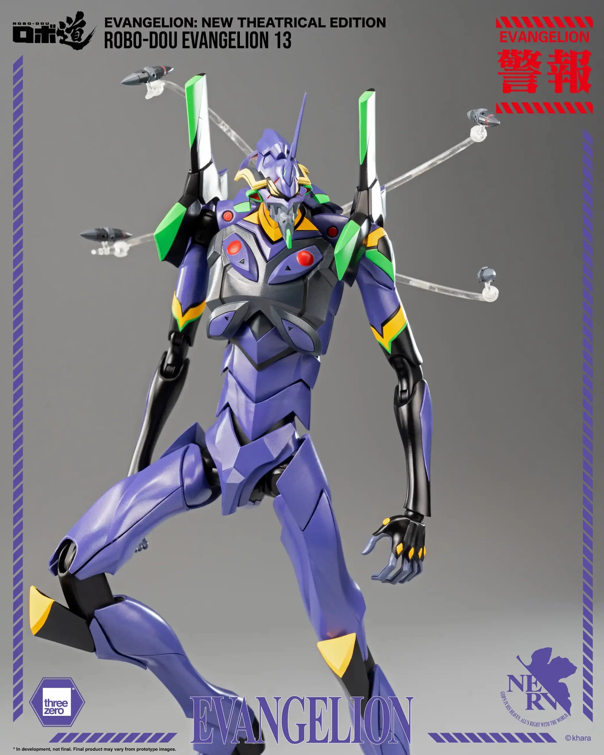 [PREORDER] 3zero ROBO-DOU Evangelion 13 - New Theatrical Edition Collectible Figure