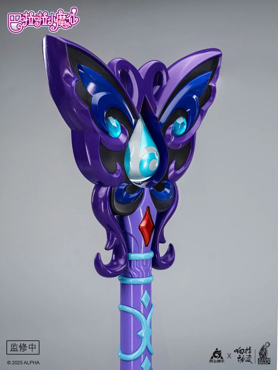 Pre - order: 1:1 Replica of Luna's Magic Wand from Balala the Fairies