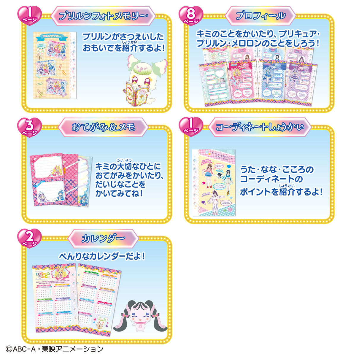 Collectible Kirarun Glittery Ribbon Notebook for Idol Precure Fans