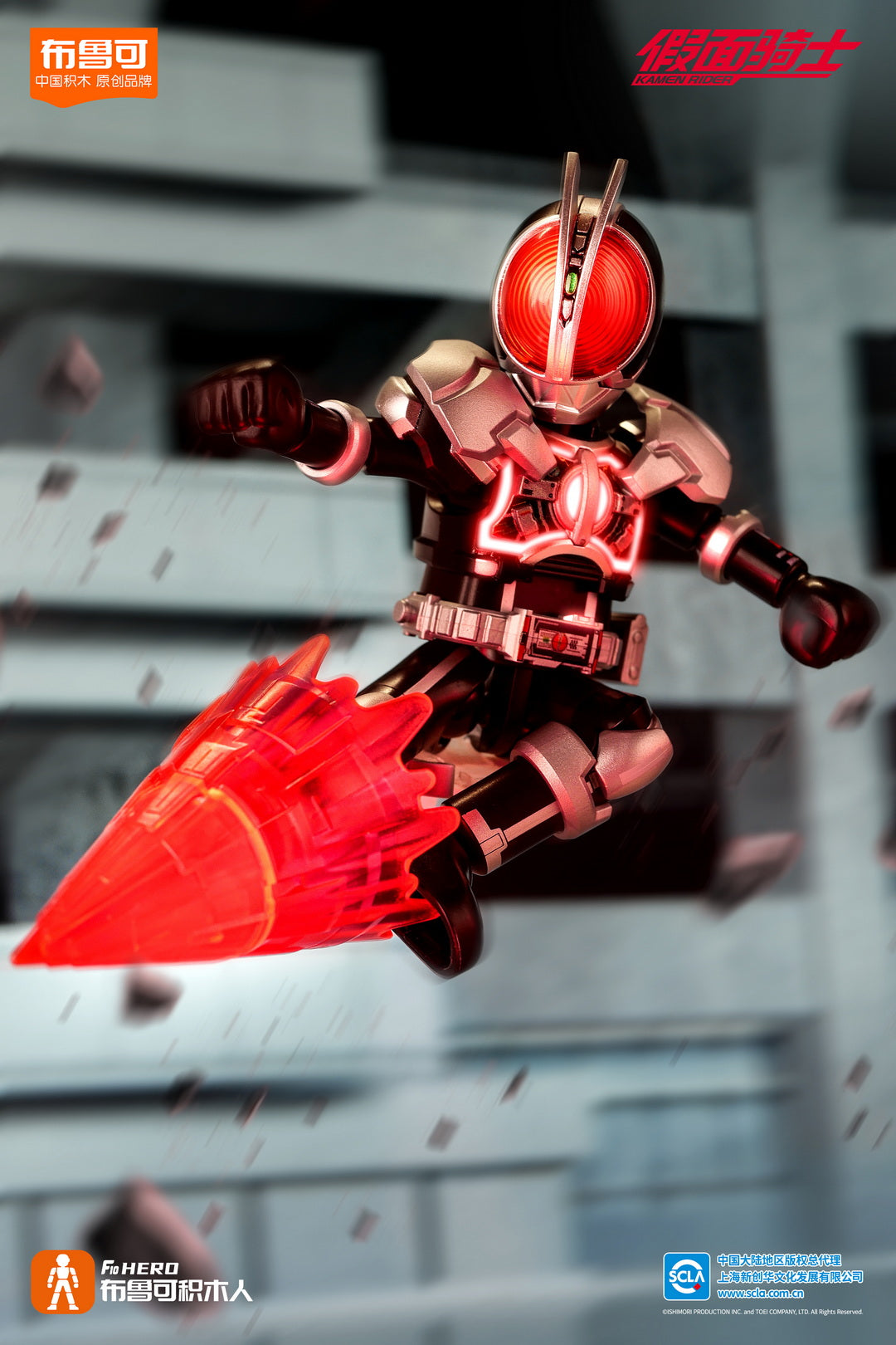 Blokees Kamen Rider Galaxy Version Vol 2 - Accel World Collectible Figures