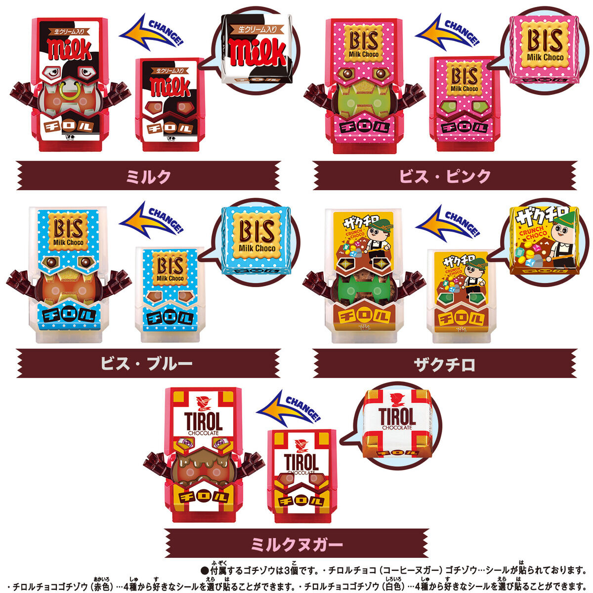 [Pre - order] DX Rider Gochizo Special Collection Set - Collaboration Version with Tirol Chocolates
