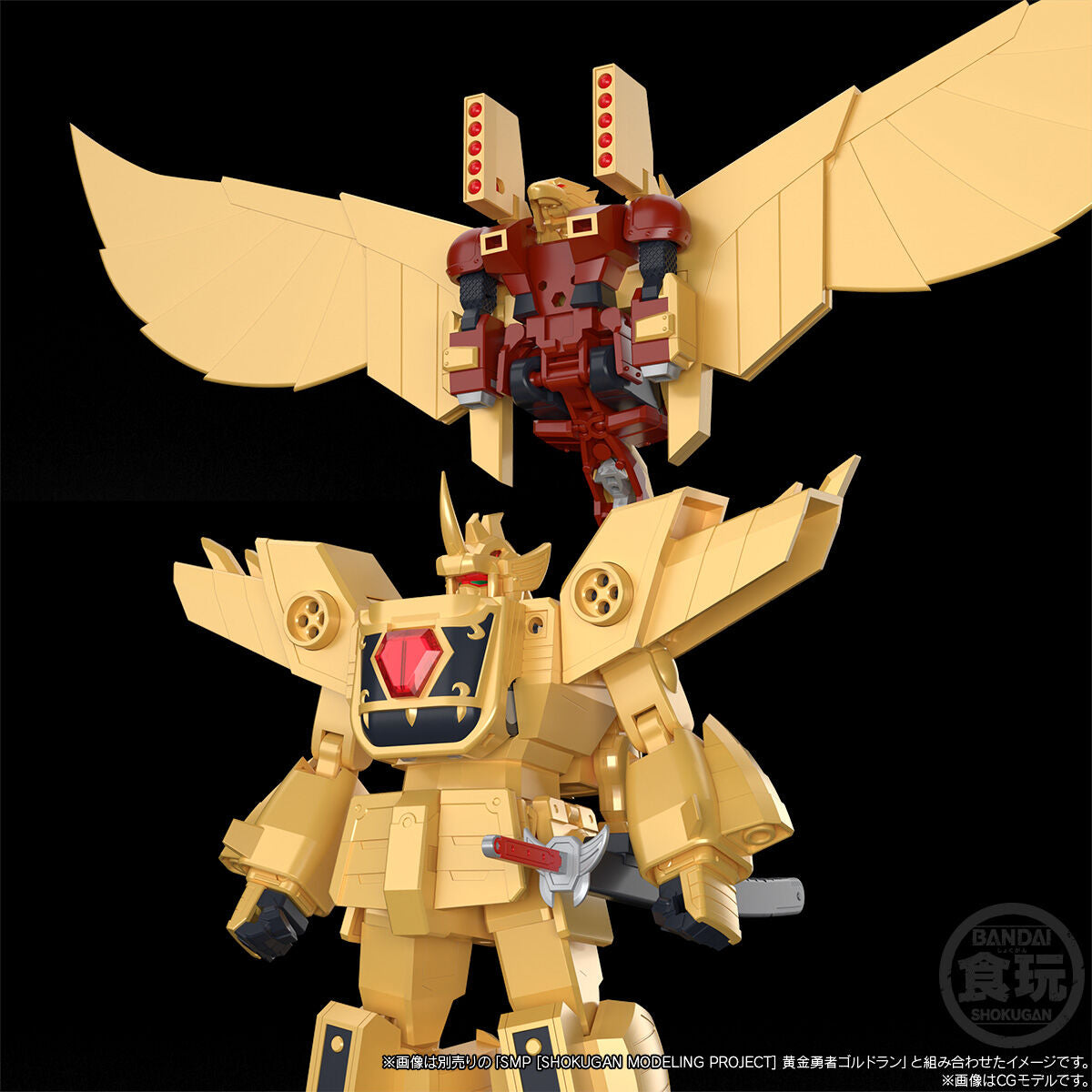Pre - order: SMP Golden - themed Sky Shadow Model from Gold Goldran Series