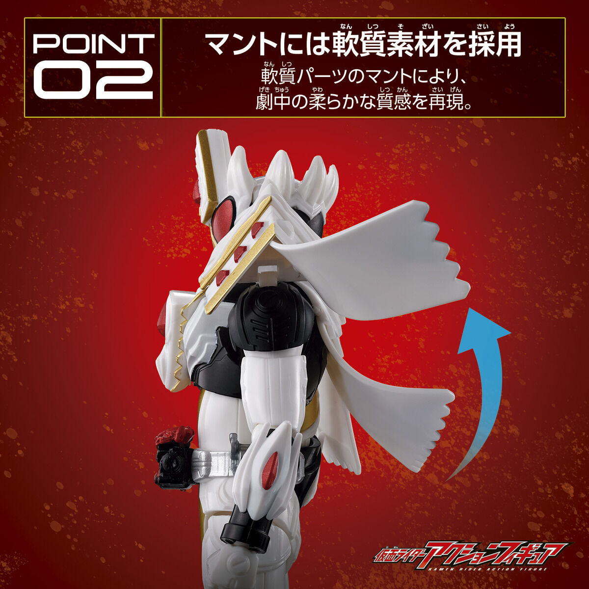 Highly Poseable Kamen Rider Gavv CaKing Form Action Figure