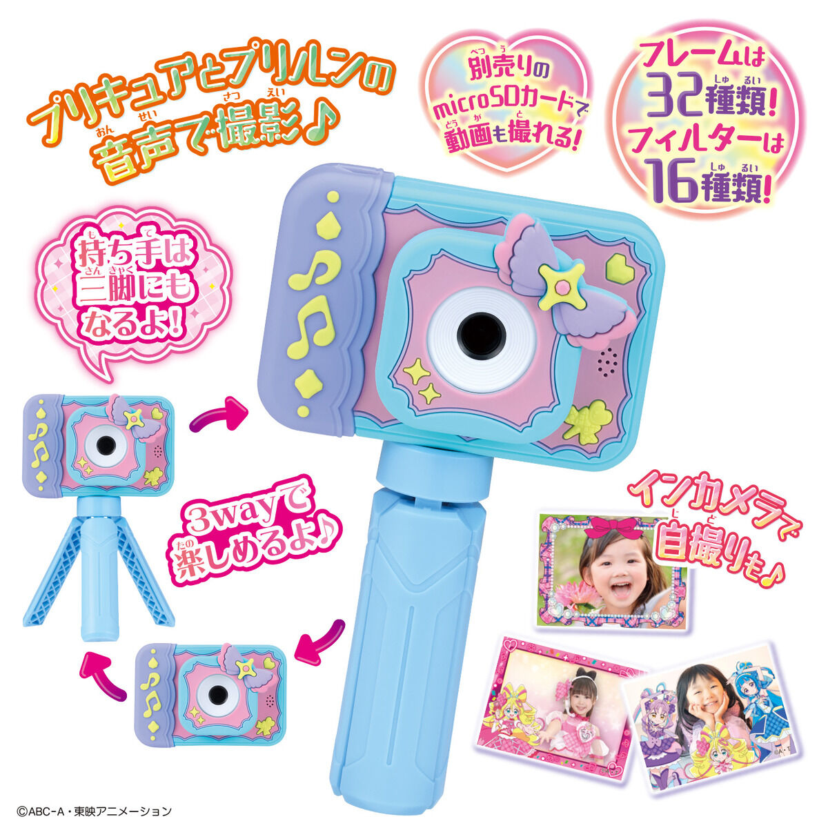 [Pre - order] You and Idol Pretty Cure Toy Camera Photography Set