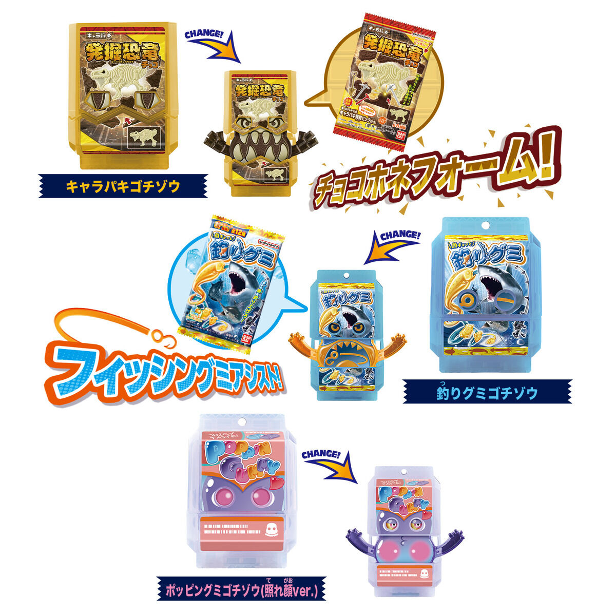 DX Exclusive Gochizo Special Collection Set