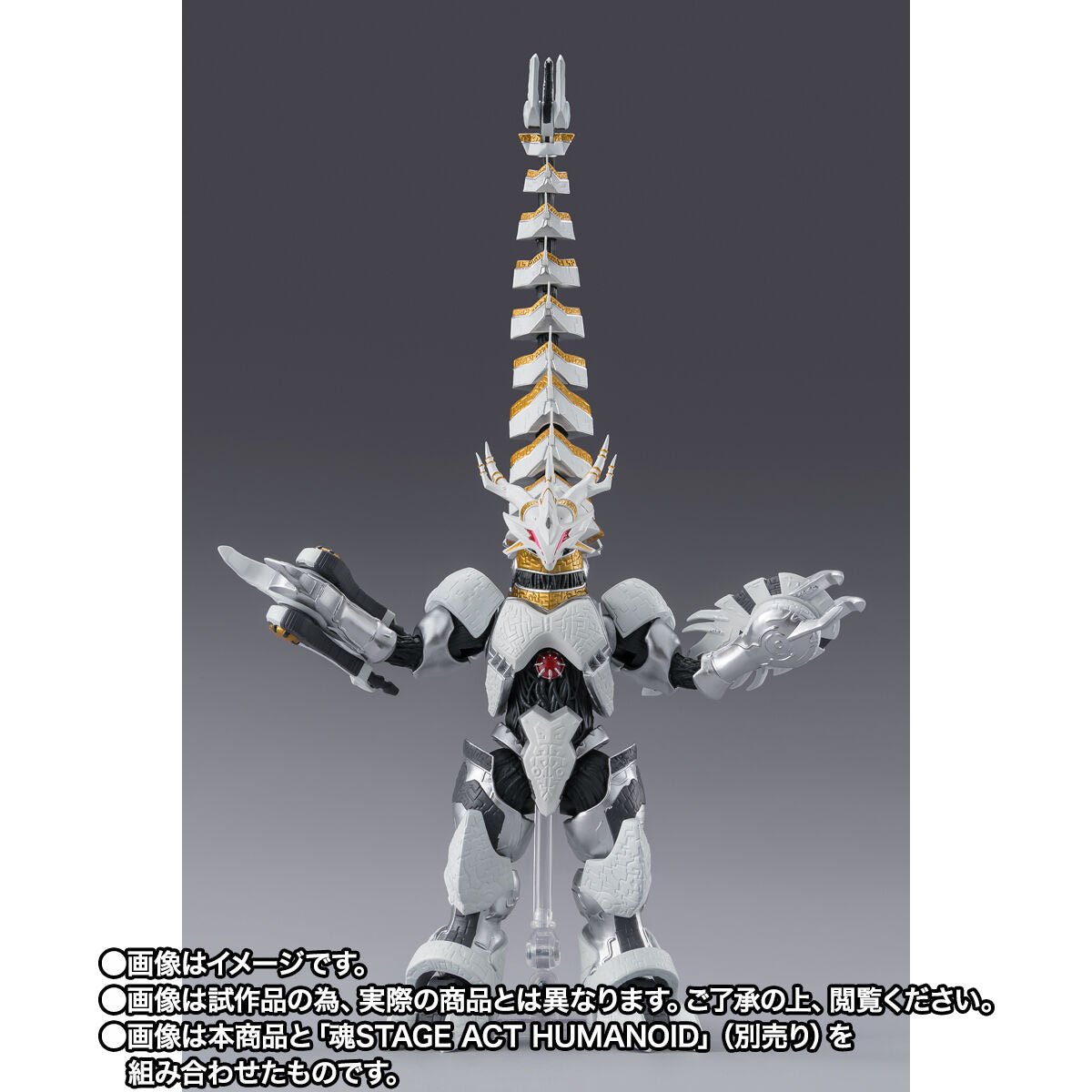 Pre - Order: SH Figuarts Collectible Figure of Galactron from Ultraman Series