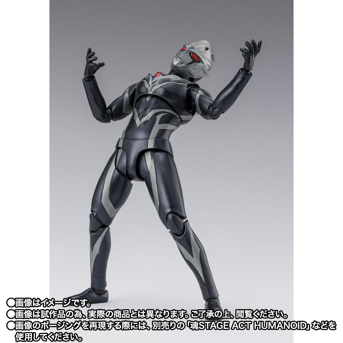 Pre - Order SH Figuarts Collectible Dark Warrior Gill Arc Action Figure
