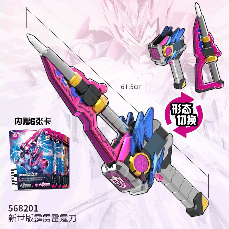 DX Thunder Falchion - Armor Hero Star Ray's Powerful Combined Weapon Set