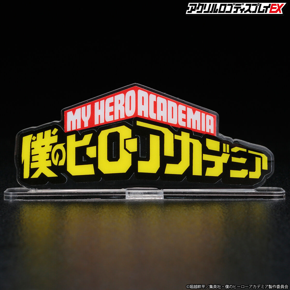 Large-Sized My Hero Academia Acrylic Logo Display for Anime Figure Showcase