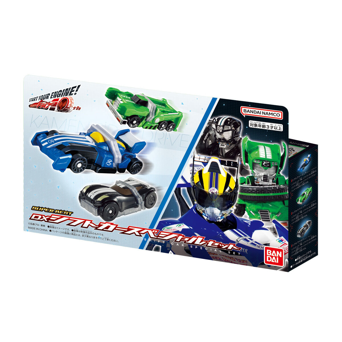 Amazing DX Kamen Rider Drive Shift Car Special Combo Set