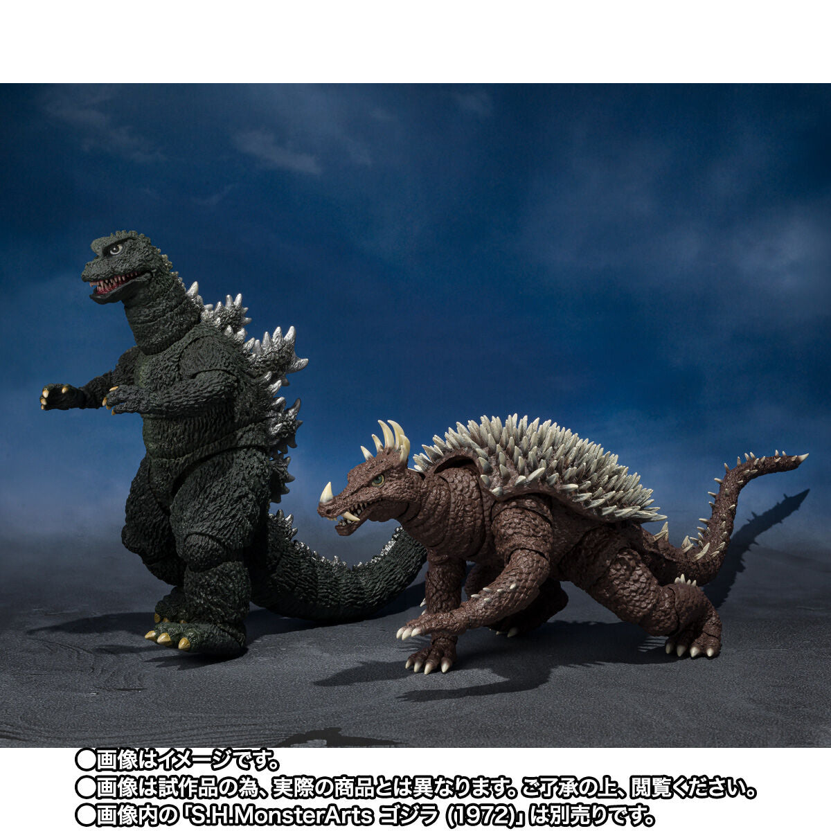 Preorder S.H. MonsterArts 1972 Anguirus from Godzilla Vs Gigan