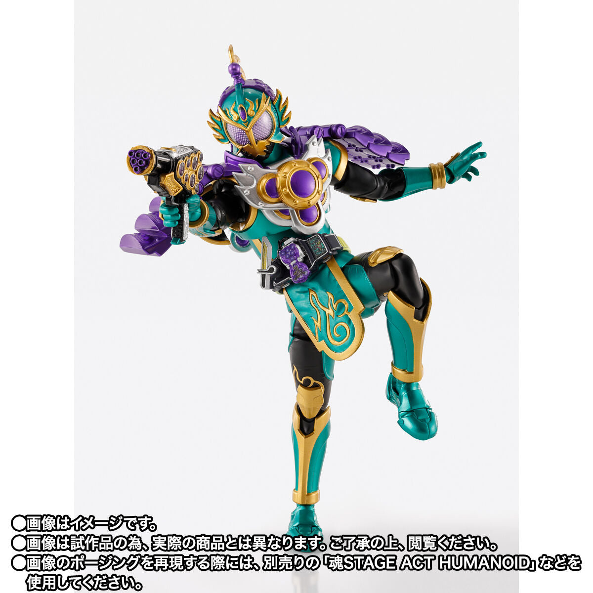 PREORDER: SH Figuarts Kamen Rider Ryugen with Budou Arms