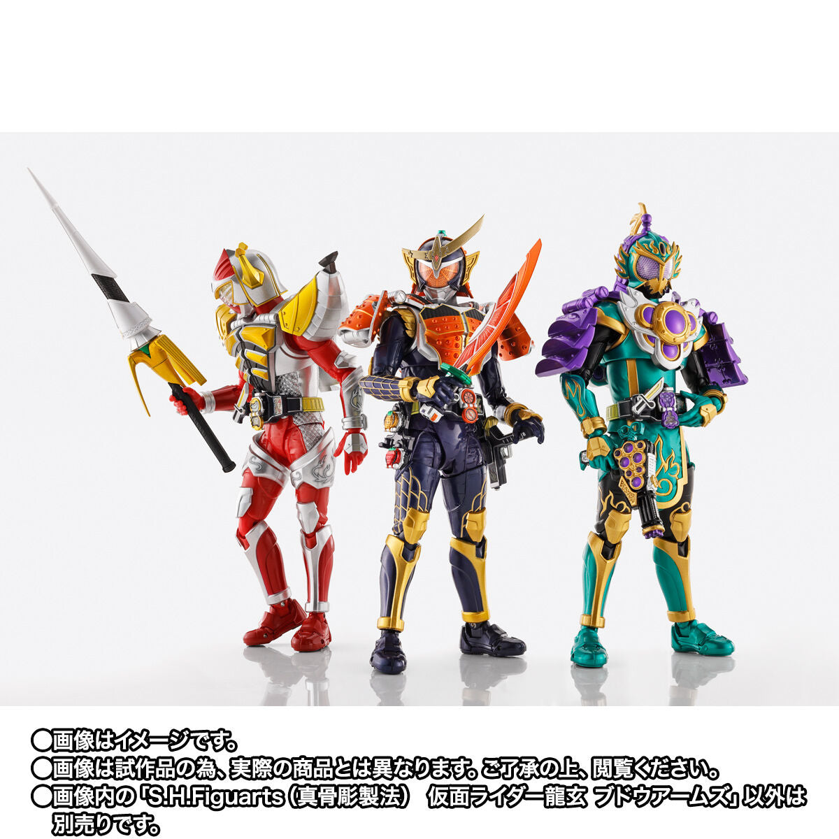 PREORDER: SH Figuarts Kamen Rider Ryugen with Budou Arms