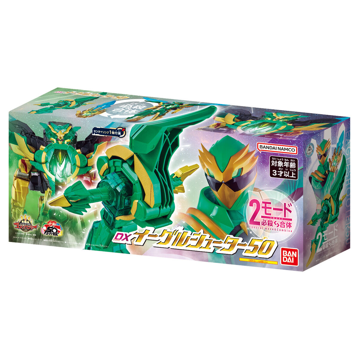 Pre - order DX Eagle Shooter 50 Toy Weapon