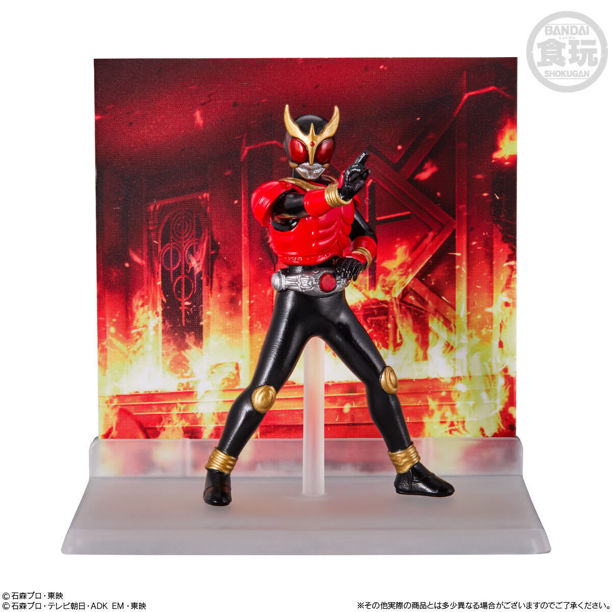 Kamen Rider Collectible Micro Statue Set - Collection 01