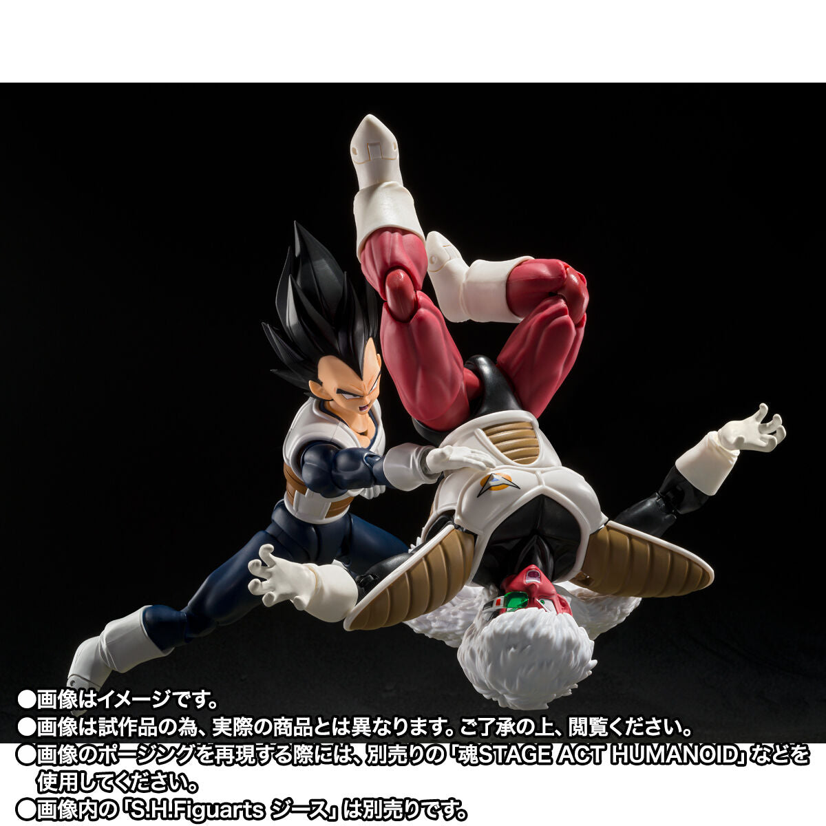 SH Figuarts Vegeta in His Classic Frieza Arc Combat Uniform