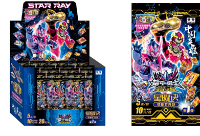 Thunder Armor Skill Card Collectible Booster Box Set for Card Gaming Enthusiasts