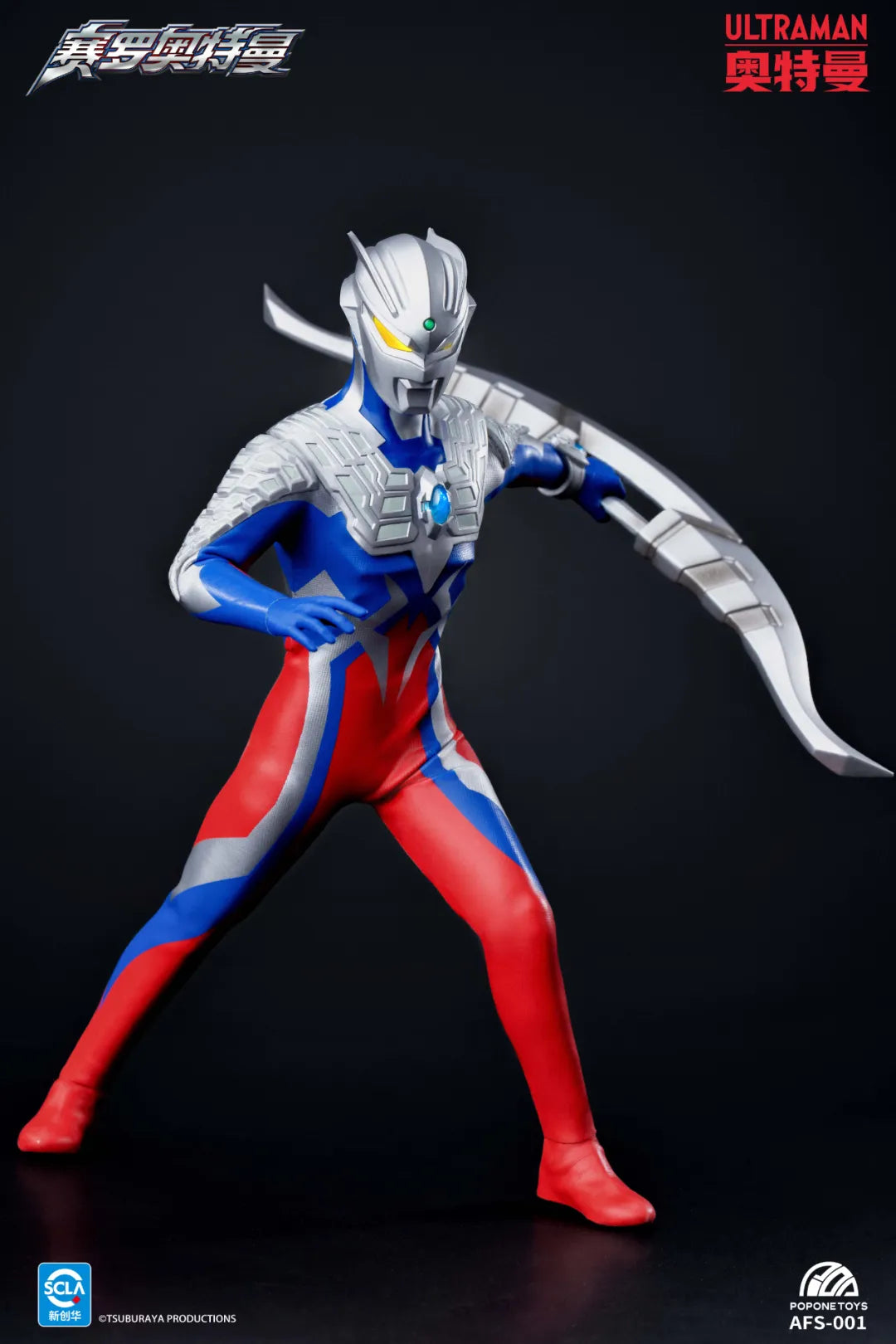 Pre - order Popone Toys Action Figure - AFS - 001 Ultraman Zero Collectible