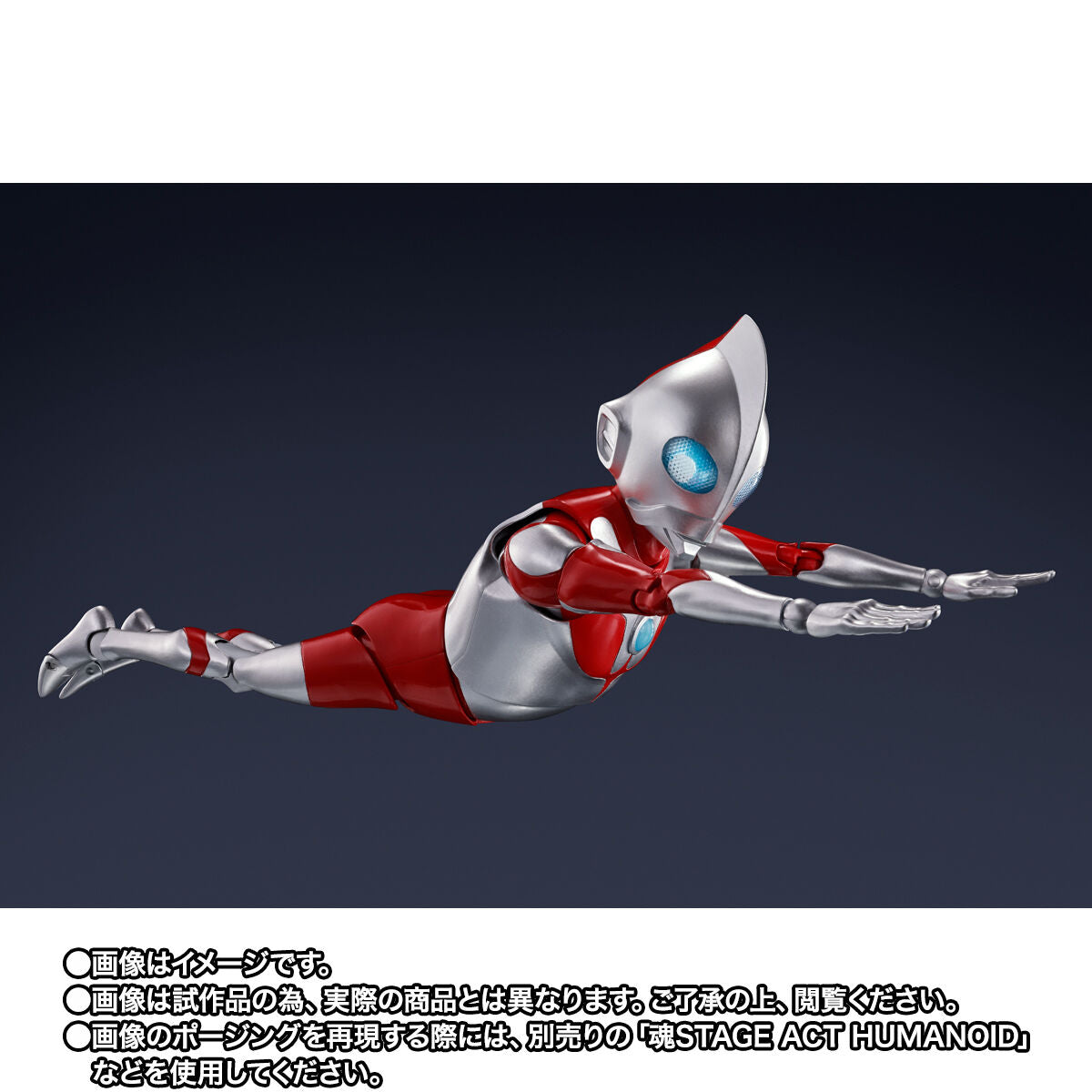 Pre - Order SH Figuarts Action Figure of Ultradad from Ultraman Rising