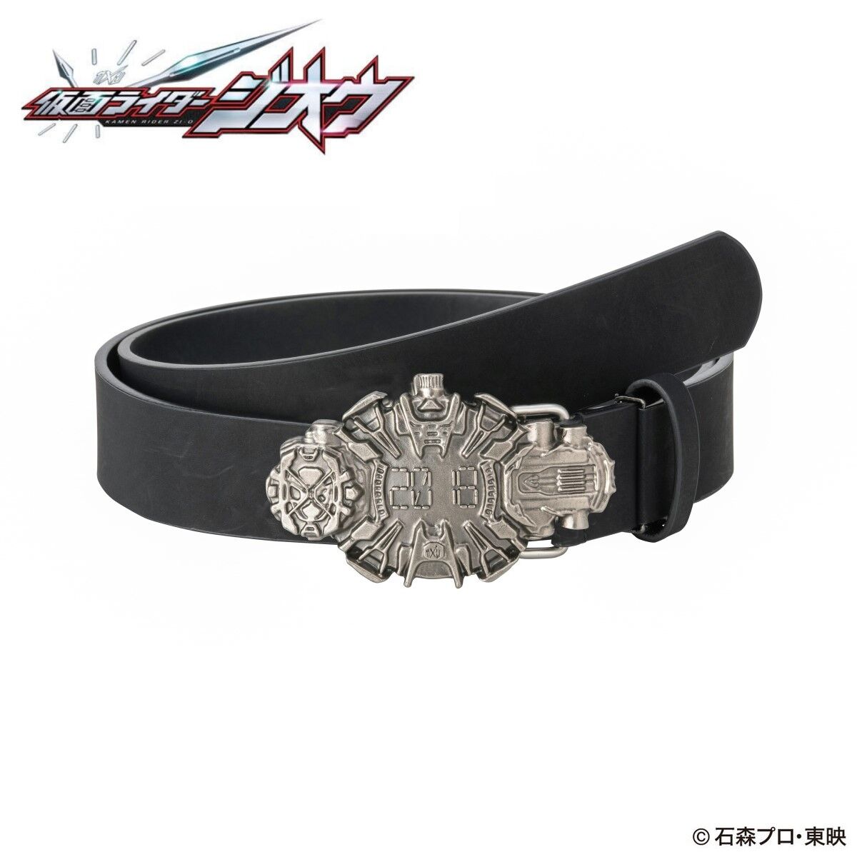 High - quality Version 2 Leather Belt for Kamen Rider Fans