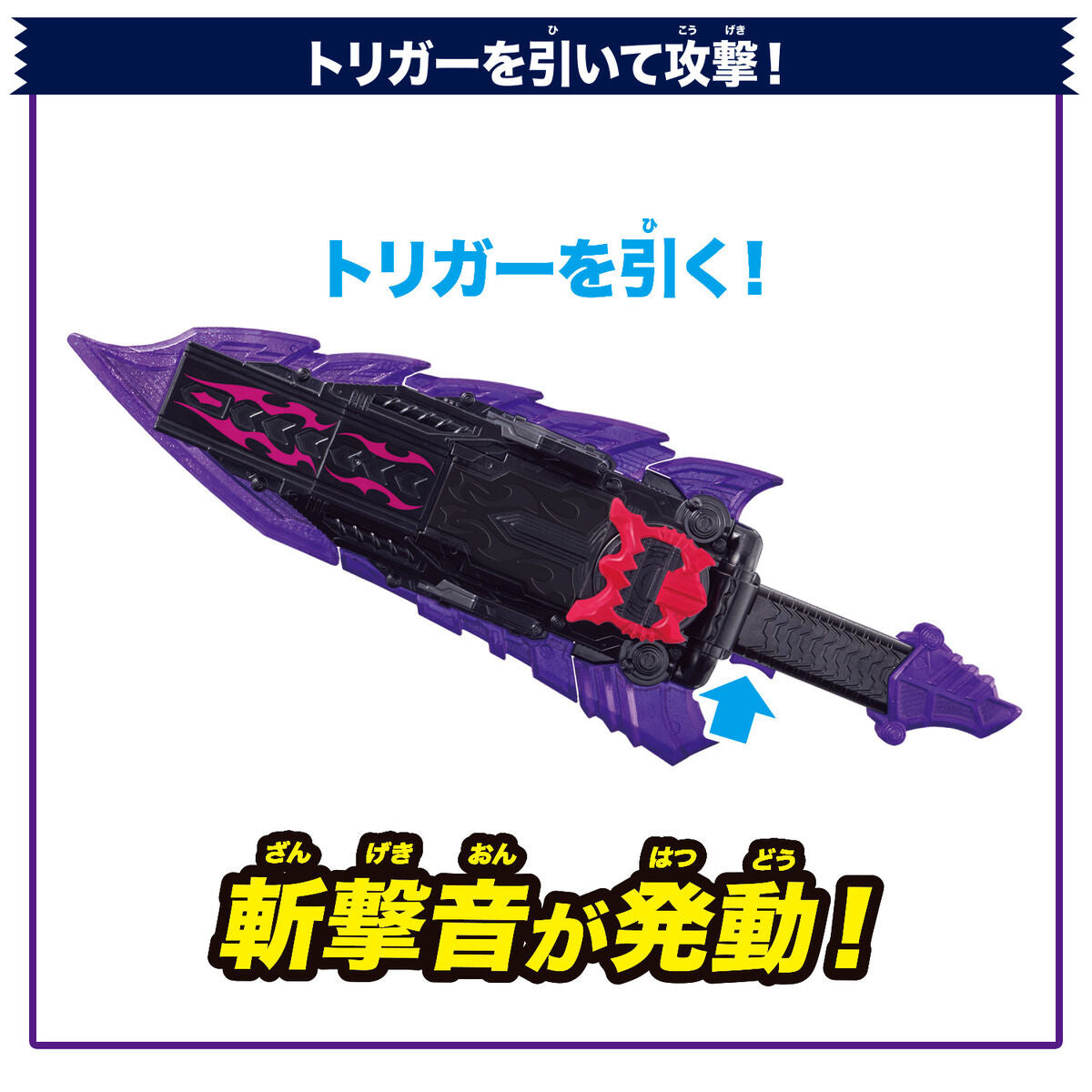 DX High - End Bitter Gavv Gablade Weapon Toy