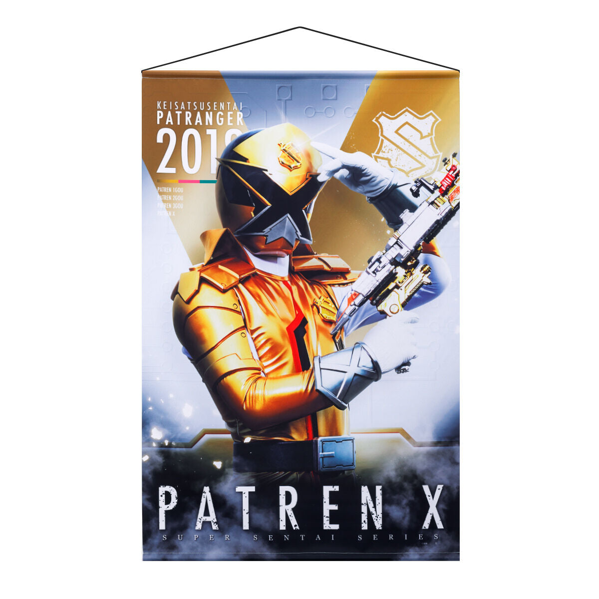 Pre - order: Silky Polyester Lupinranger vs Patranger Wall - hanging Tapestries