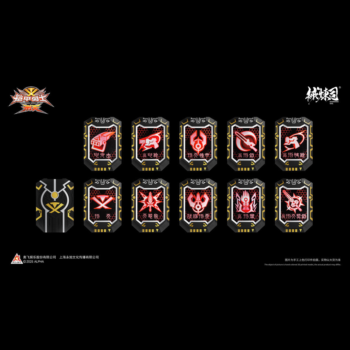 Preorder - High - end Elaboration Armor Series XingTian Transformation Belt
