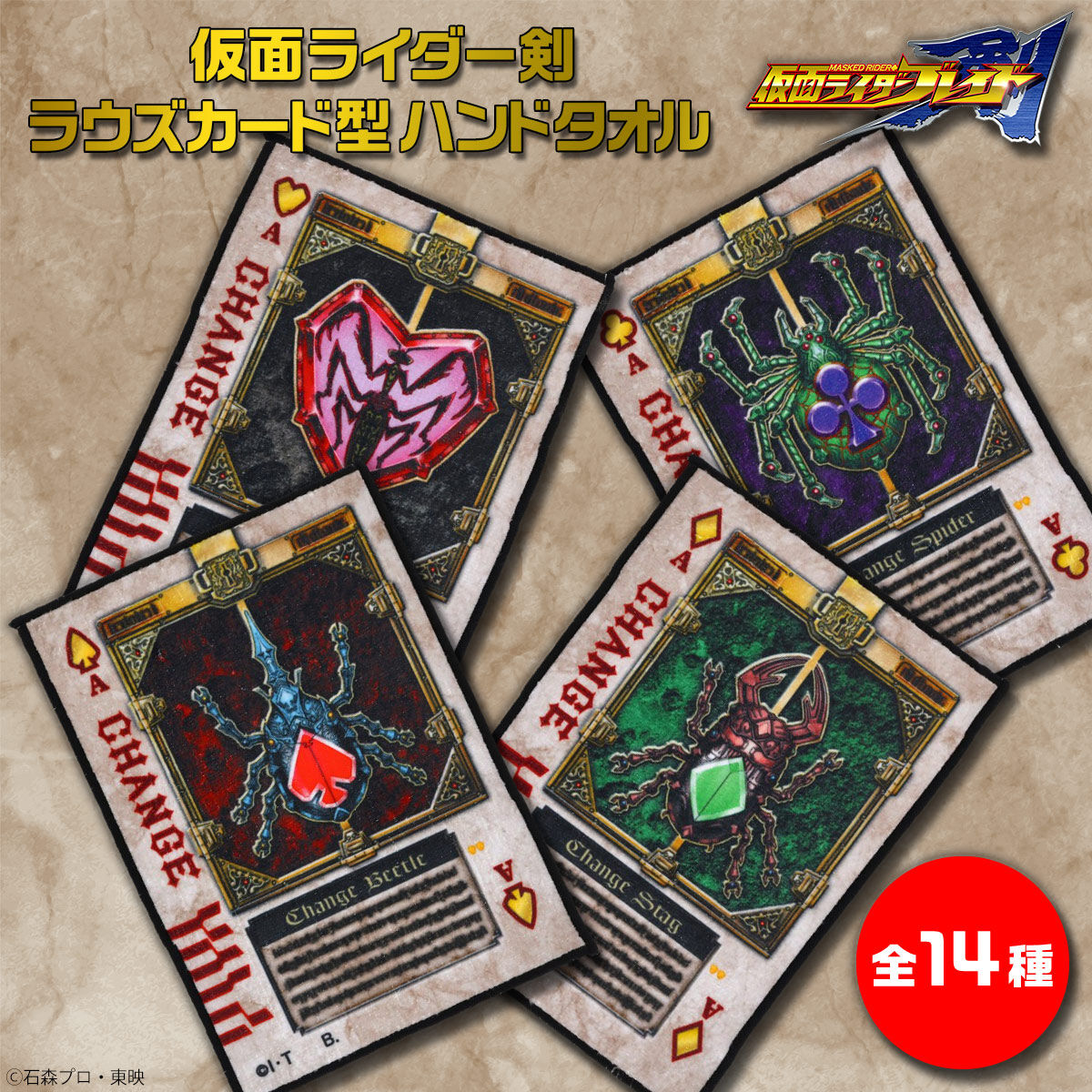 Kamen Rider Blade Rouze Card Design Hand Towel for Daily Use